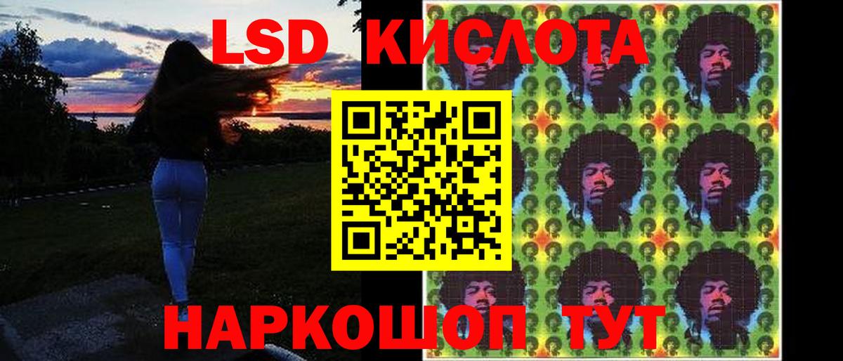 Новосибирск  ЛСД экстази  Вход с VPN  Лсд 25 экстази кислота 