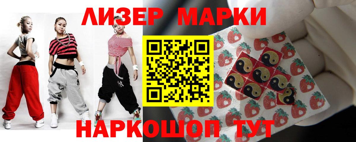 LSD-25 экстази ecstasy Новосибирск