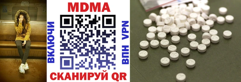 MDMA VHQ Новосибирск