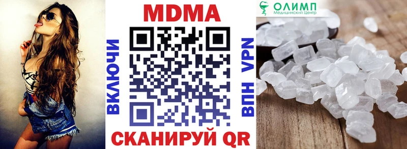 что такое Новосибирск MDMA VHQ