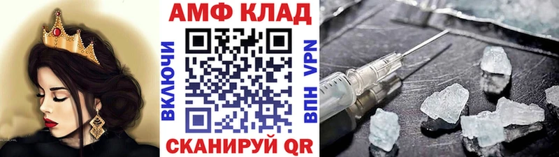 что такое наркотик  Новосибирск  ссылка на мегу   МЕТАМФЕТАМИН мет 