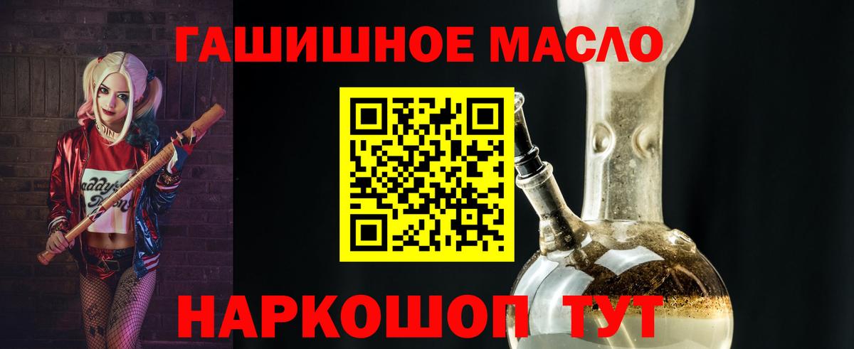 ТГК Wax  Вход с VPN  Новосибирск 