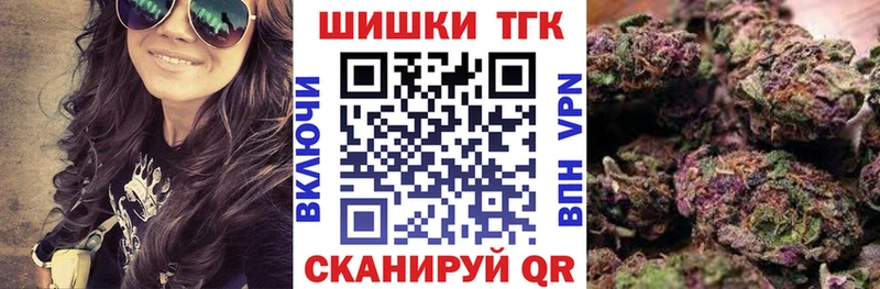 Канабис сатива  ОМГ ОМГ   Новосибирск 